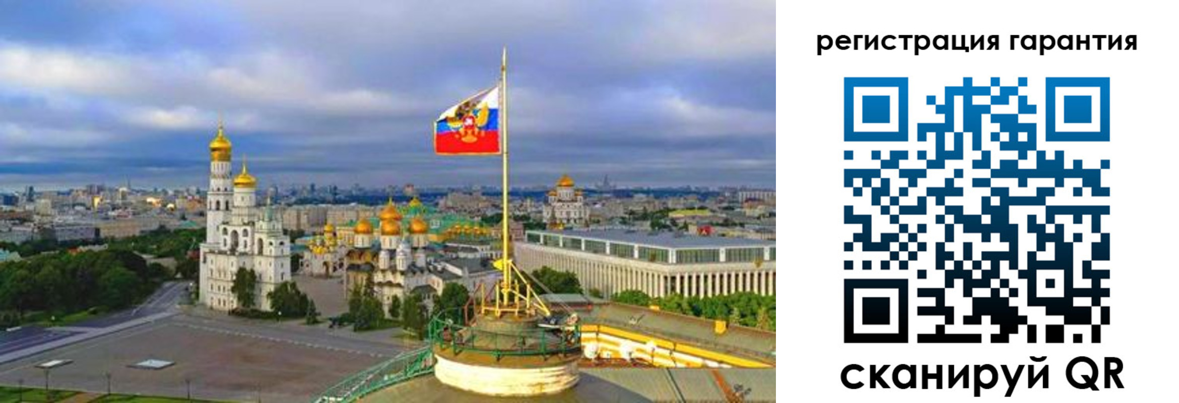 временная регистрация госуслуги в Рыбном