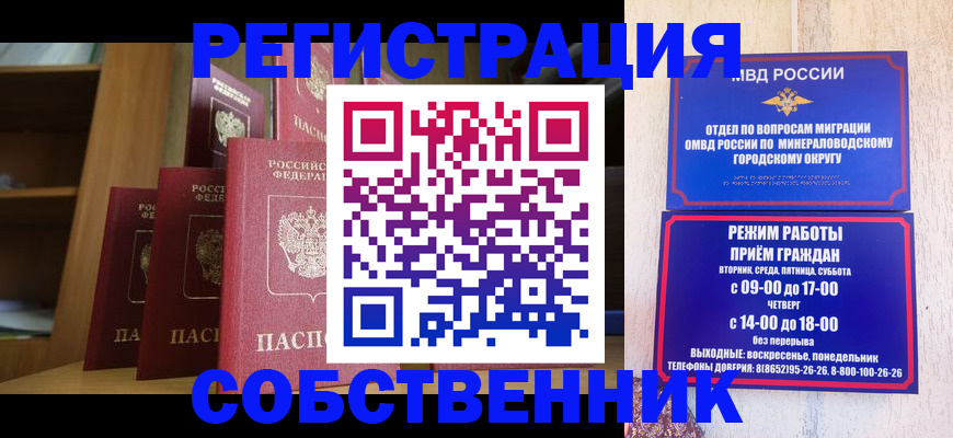 найти адрес прописки в Рыбном