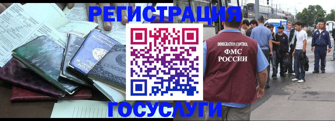 регистрация для дет. сада в Рыбном