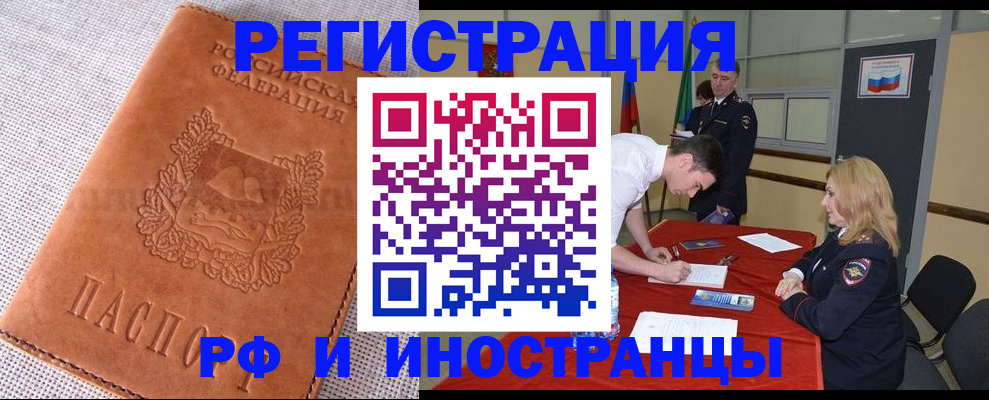 регистрация для школы в Рыбном